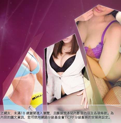 a圖網情色貼圖交流論壇大胸部美女圖
